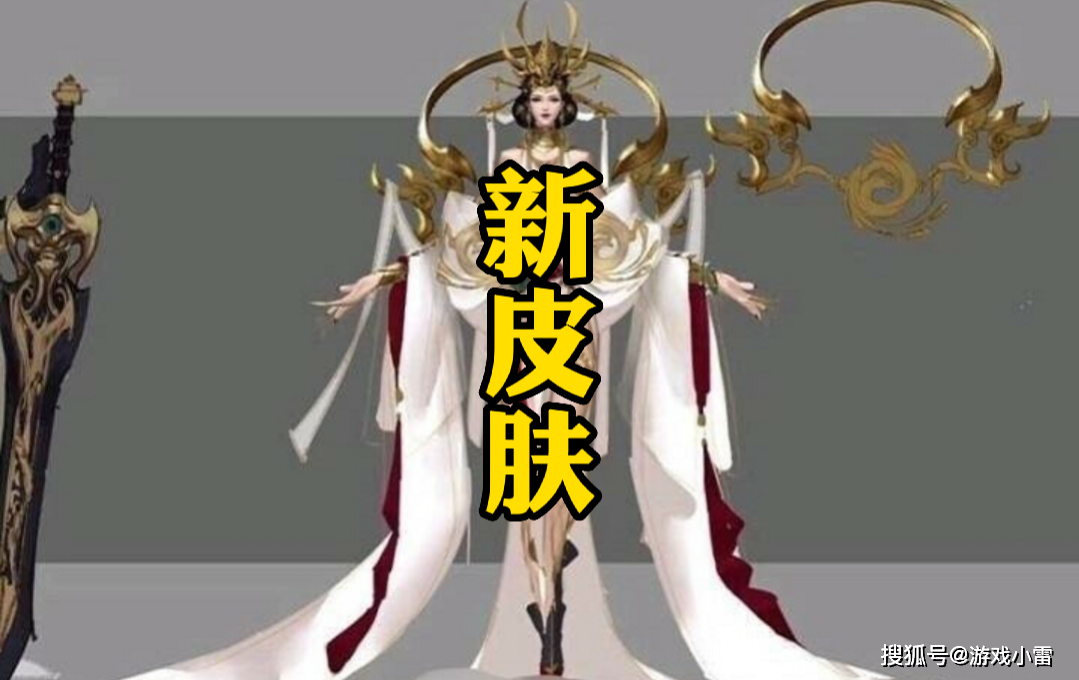 16号更新突变<strong></p>
<p>雅典娜</strong>，典藏至尊五选二，雅典娜音你心动巨美，武则天双喜
