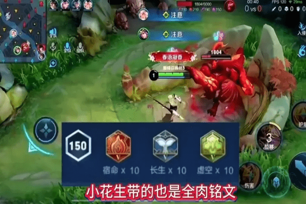 王者荣耀：雅典娜很强的<strong></p>
<p>雅典娜</strong>！重装流雅典娜打上前十！