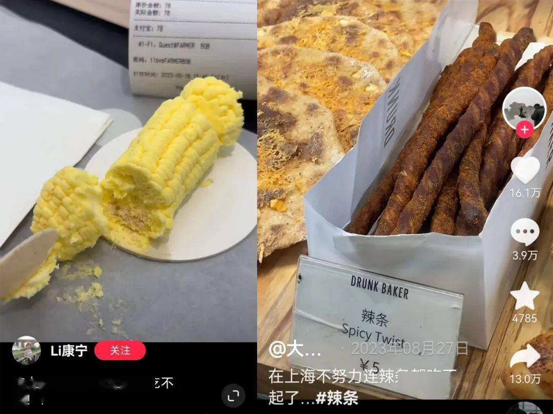 全网被嘲的“沪币”<strong></p>
<p>大币网</strong>，到底有多贵？