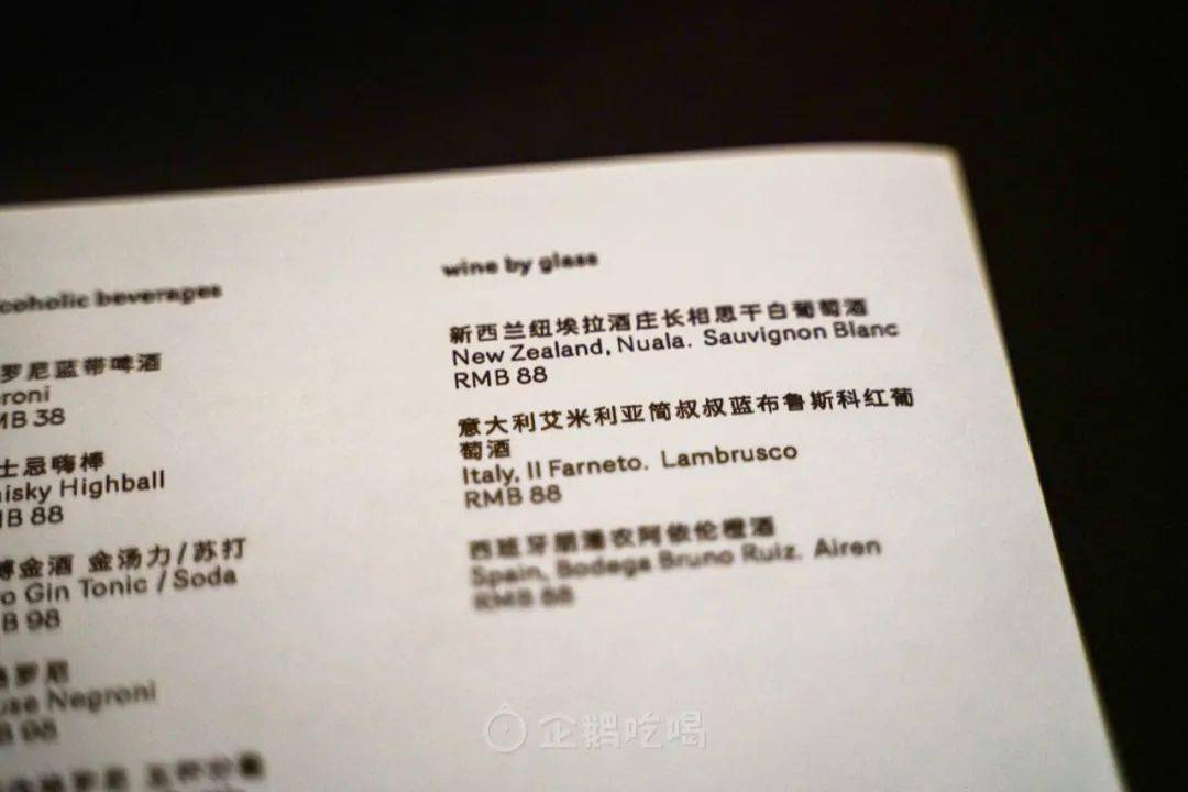 全网被嘲的“沪币”<strong></p>
<p>大币网</strong>，到底有多贵？