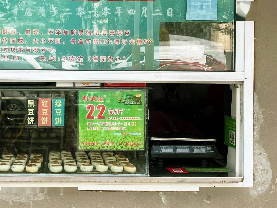 全网被嘲的“沪币”<strong></p>
<p>大币网</strong>，到底有多贵？