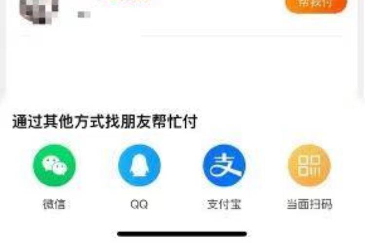淘宝开放微信支付<strong></p>
<p>大币网</strong>，互联网行业发展需要更大格局