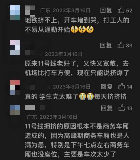 奥一网友与深圳人大代表的这波"梦幻联动"亮了<strong></p>
<p>波网</strong>！
