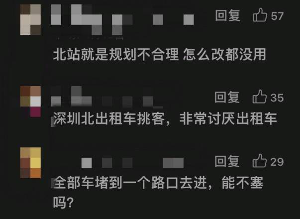奥一网友与深圳人大代表的这波"梦幻联动"亮了<strong></p>
<p>波网</strong>！