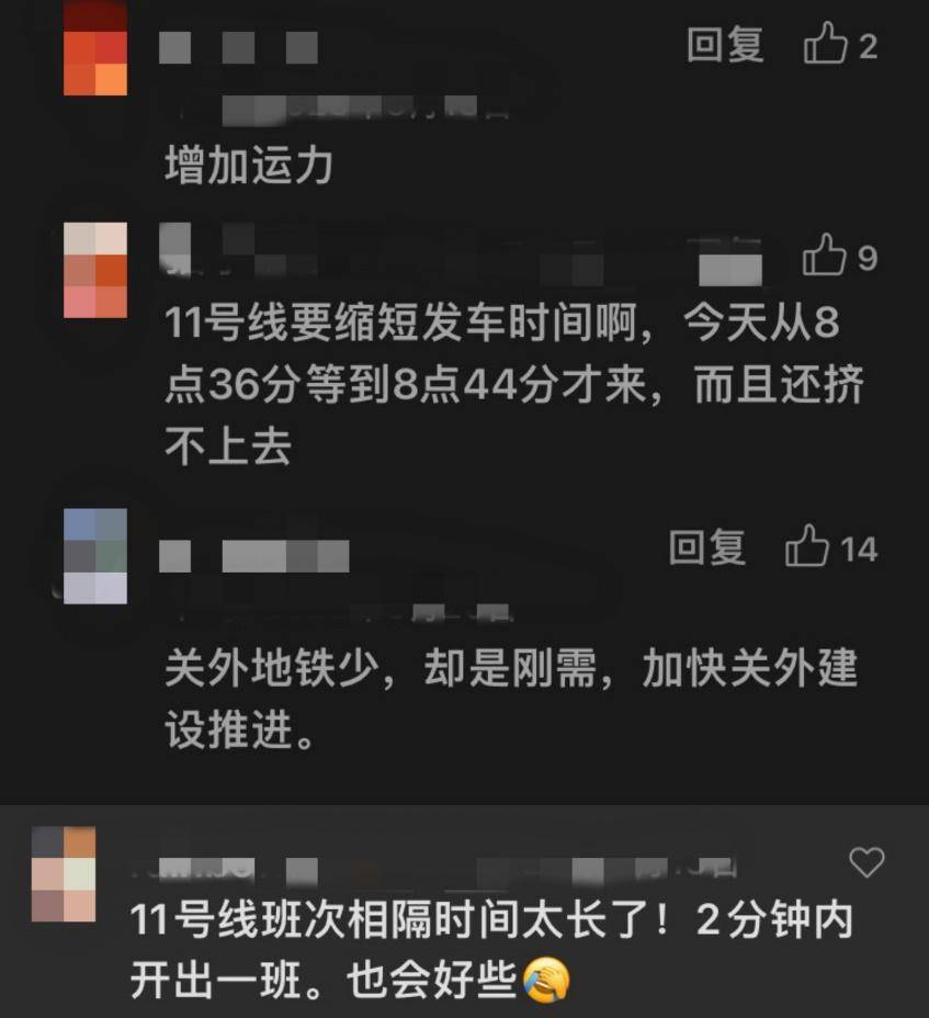 奥一网友与深圳人大代表的这波"梦幻联动"亮了<strong></p>
<p>波网</strong>！