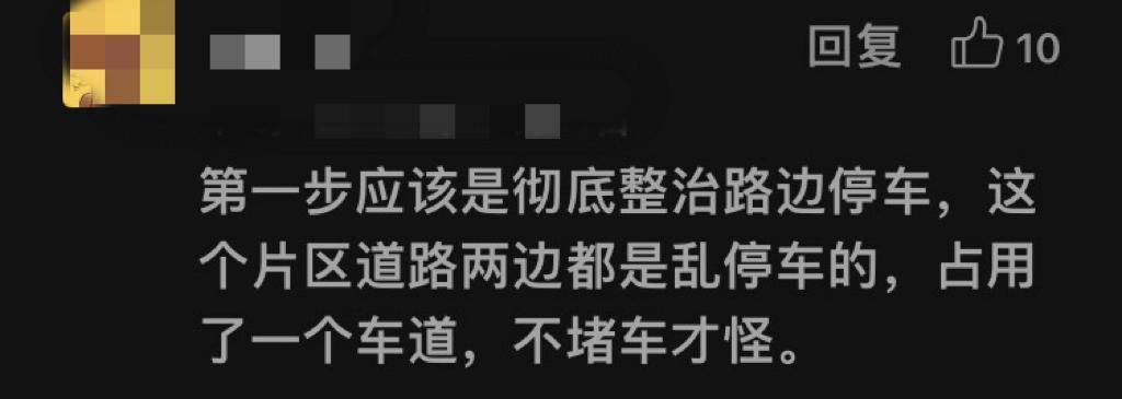 奥一网友与深圳人大代表的这波"梦幻联动"亮了<strong></p>
<p>波网</strong>！