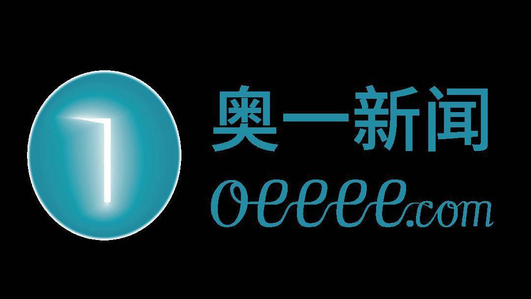 奥一网友与深圳人大代表的这波"梦幻联动"亮了<strong></p>
<p>波网</strong>！
