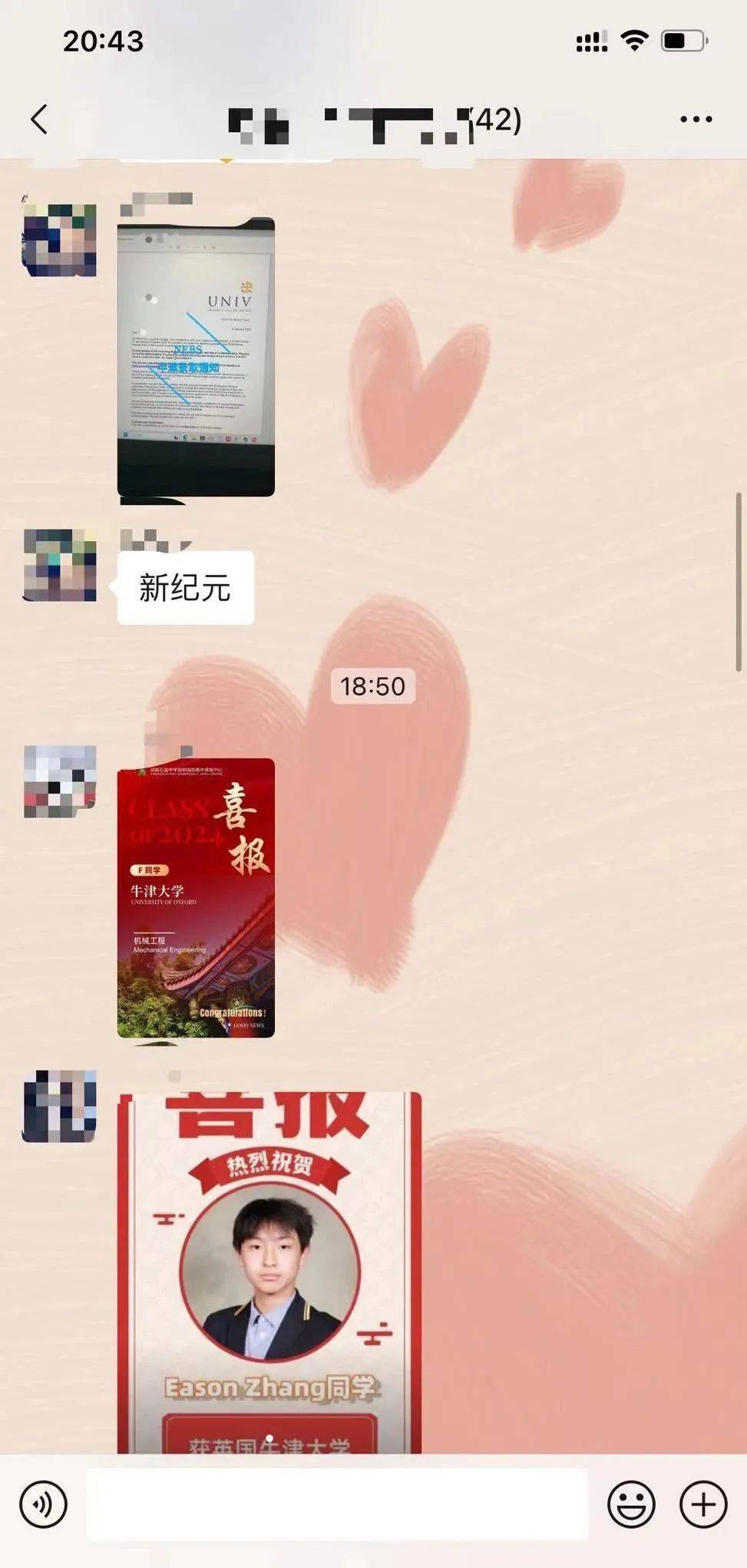 刚刚<strong></p>
<p>波网</strong>！牛津大学放榜！全网第一波牛津offer来了！