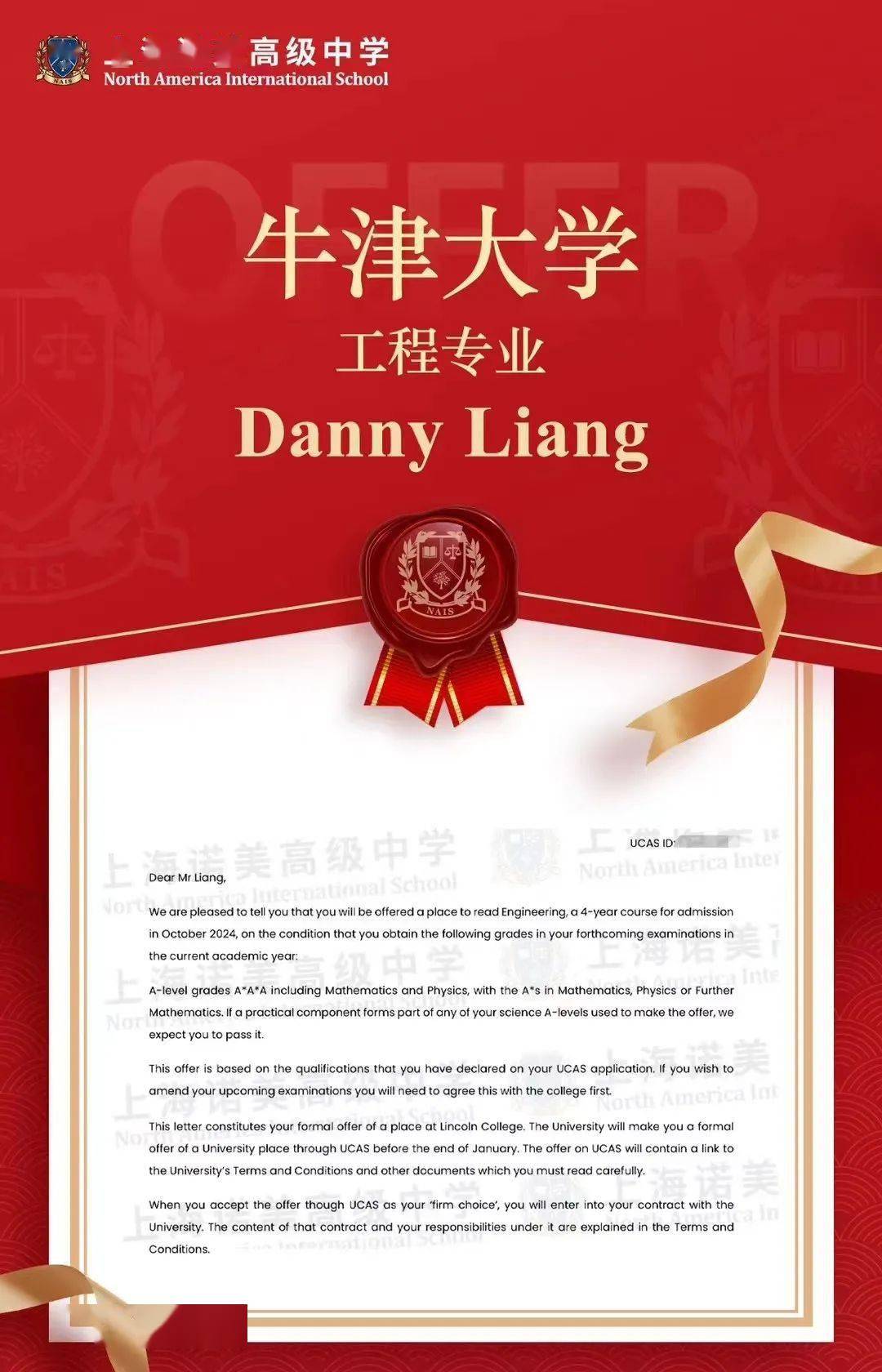 刚刚<strong></p>
<p>波网</strong>！牛津大学放榜！全网第一波牛津offer来了！
