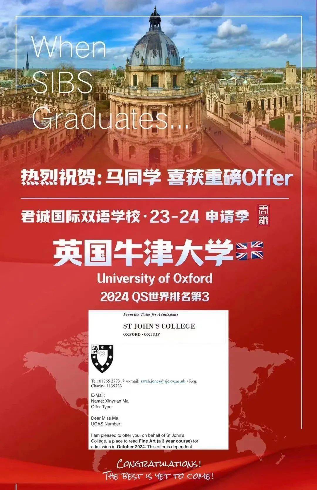 刚刚<strong></p>
<p>波网</strong>！牛津大学放榜！全网第一波牛津offer来了！