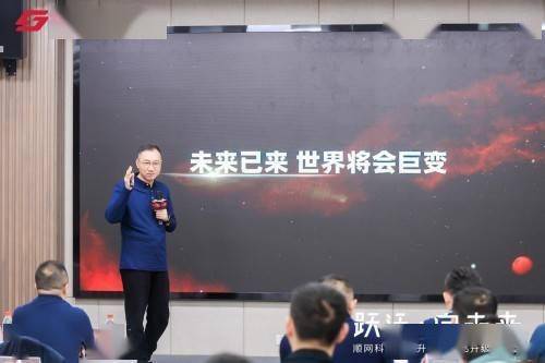 立足算力<strong></p>
<p>顺币网</strong>，聚焦AI！顺网科技全面走进AI智算时代