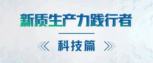 卡奥斯COSMOPlat工业互联网平台践行新质生产力<strong></p>
<p>T网</strong>，赋能企业“化繁为简”