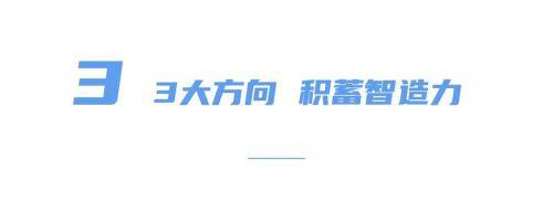 卡奥斯COSMOPlat工业互联网平台践行新质生产力<strong></p>
<p>T网</strong>，赋能企业“化繁为简”