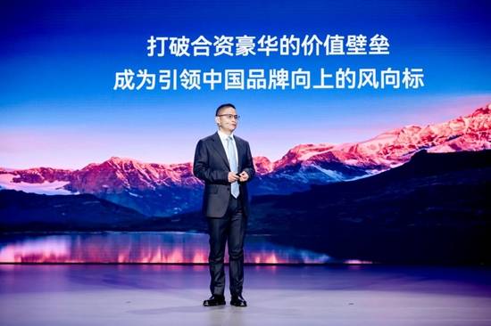 做混动技术天花板<strong></p>
<p>星图</strong>，星图瑶光”航价比“甩对手两条街