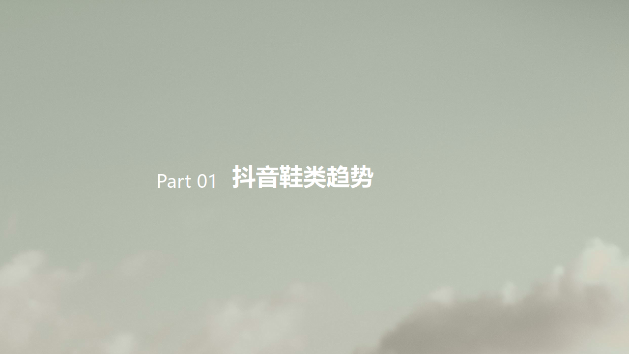 抖音运营：抖音星图传播规划(附下载）