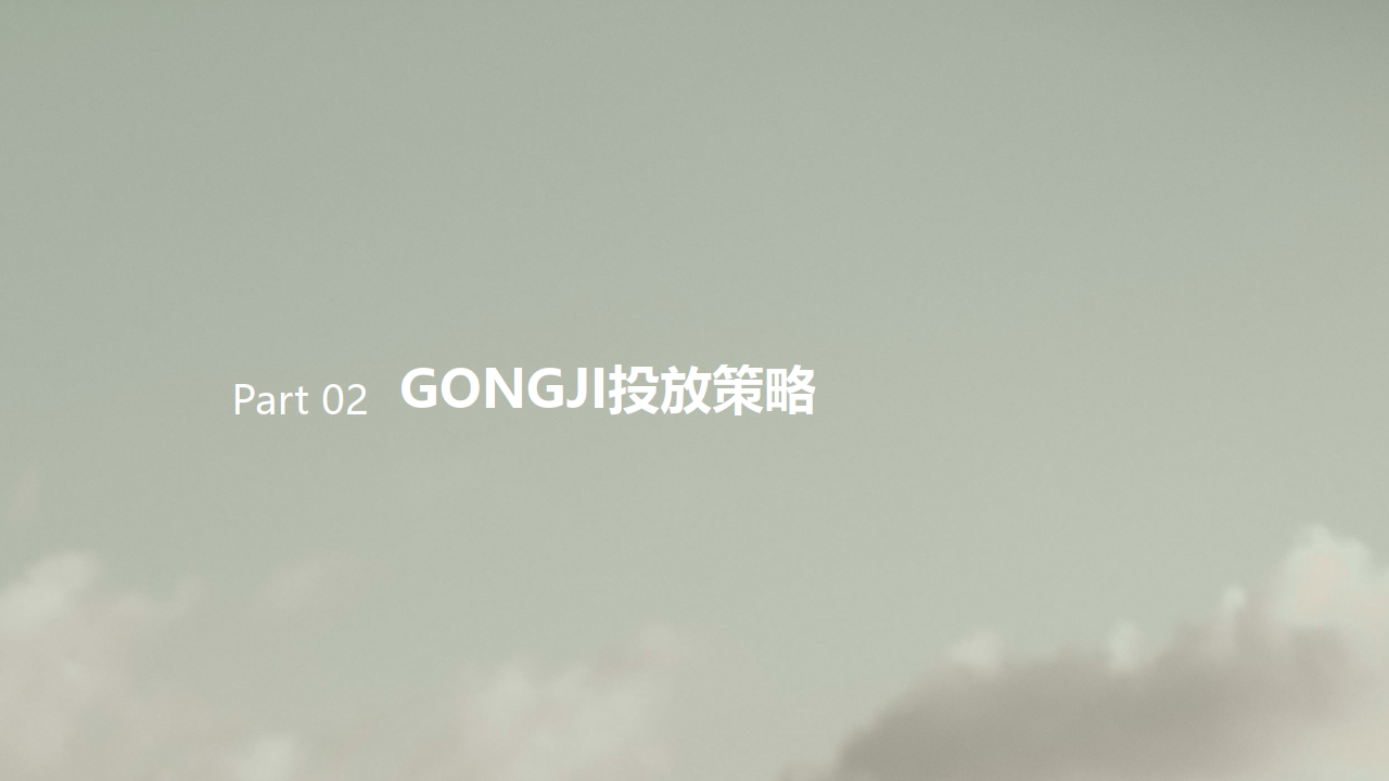 抖音运营：抖音星图传播规划(附下载）