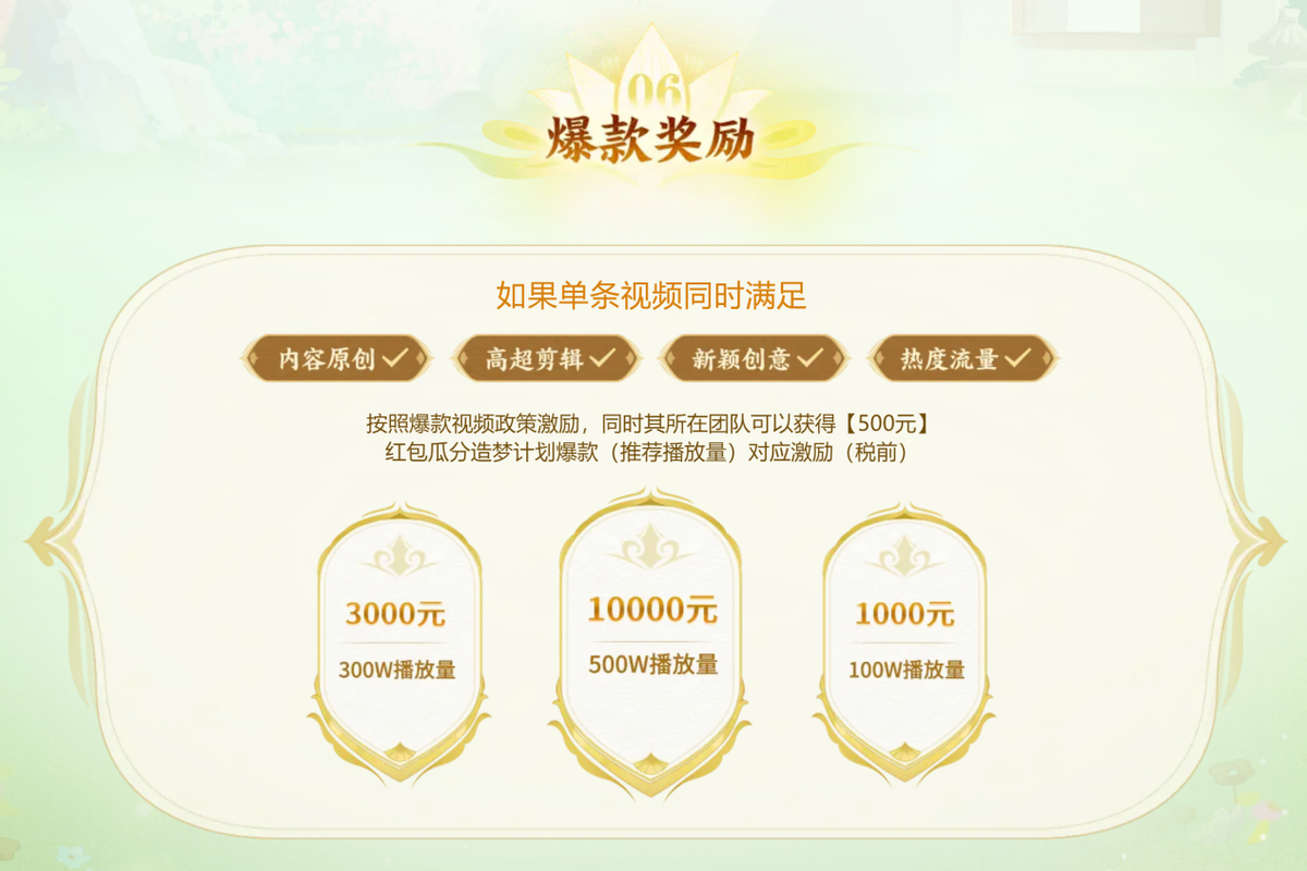 千万级网红都在搞的副业<strong></p>
<p>币网</strong>？《梦幻西游》手游“造梦计划”全网撒币