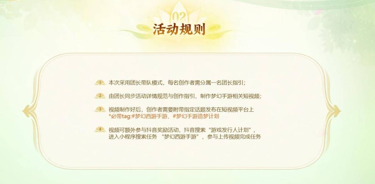 千万级网红都在搞的副业<strong></p>
<p>币网</strong>？《梦幻西游》手游“造梦计划”全网撒币