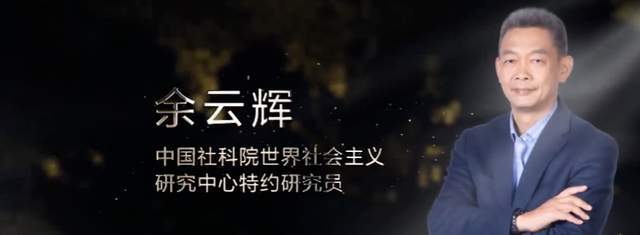 《光明网》报道：余云辉作客东南卫视<strong></p>
<p>币网</strong>，用币权引燃振兴中国经济的热烈讨论