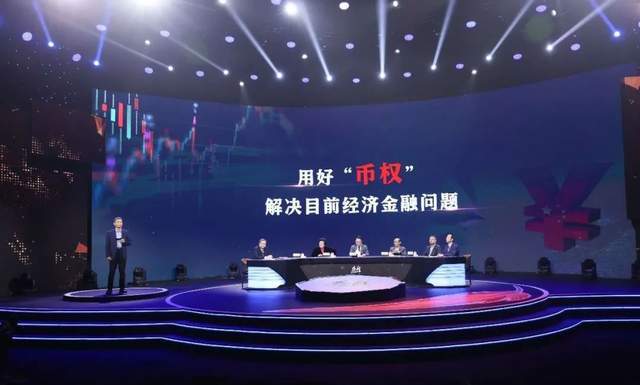 《光明网》报道：余云辉作客东南卫视<strong></p>
<p>币网</strong>，用币权引燃振兴中国经济的热烈讨论