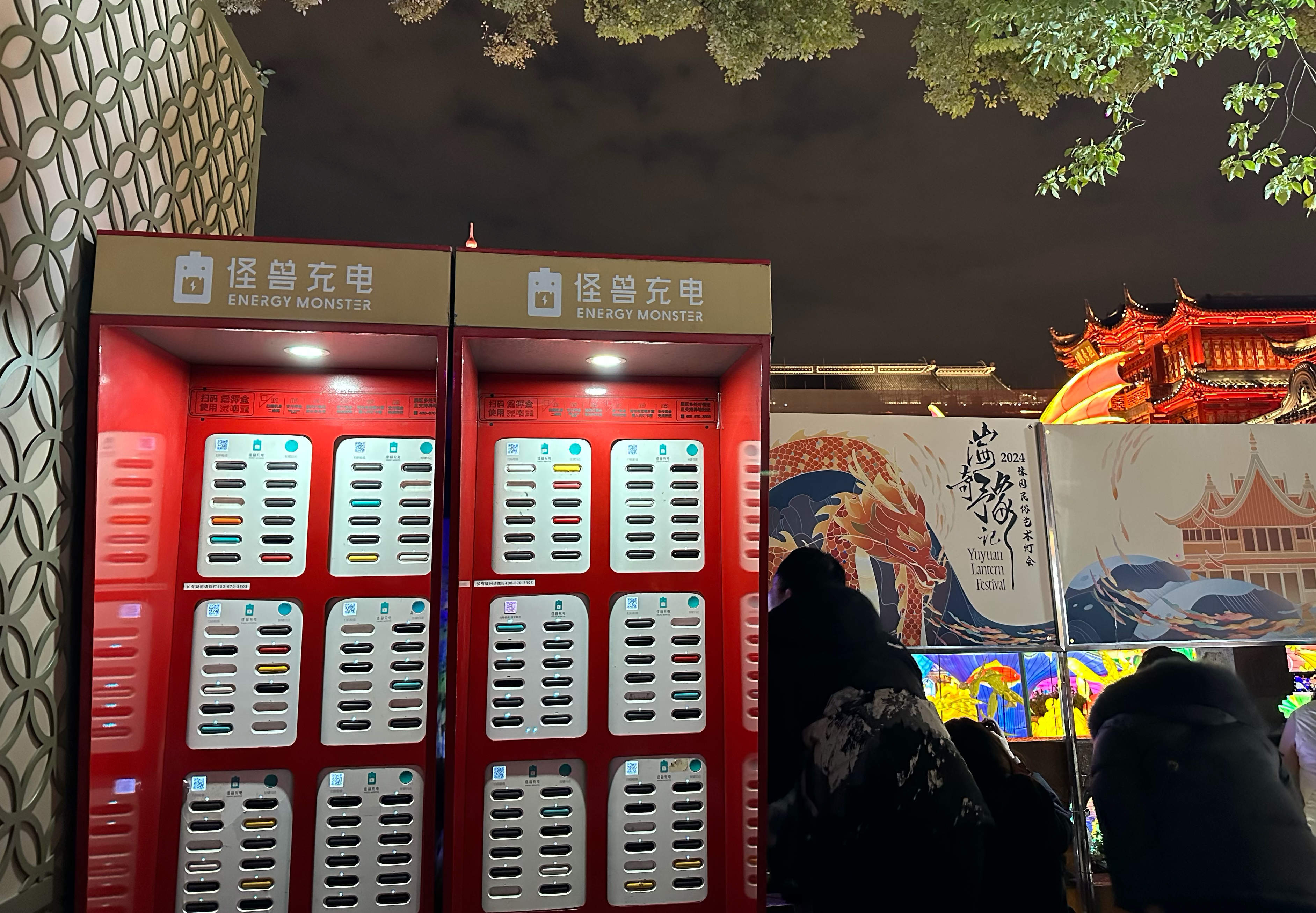 春节消费动能强劲<strong></p>
<p>怪兽市场</strong>，怪兽充电为节日市场注入添“电”力