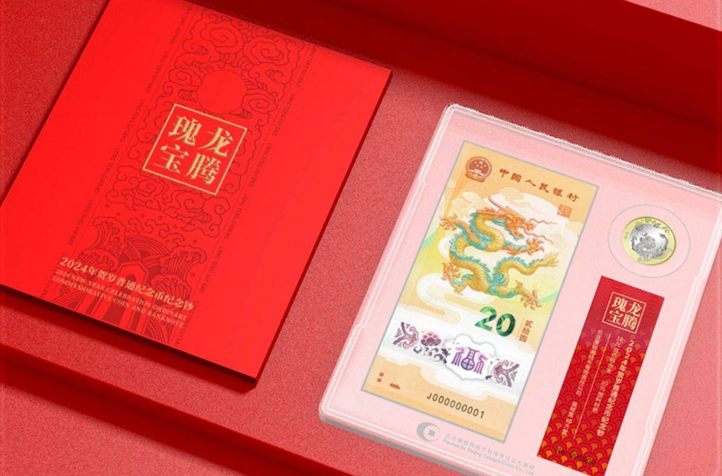 龙年币钞将兑换<strong></p>
<p>币和</strong>，京剧币、兔币和虎币暴涨，太火了