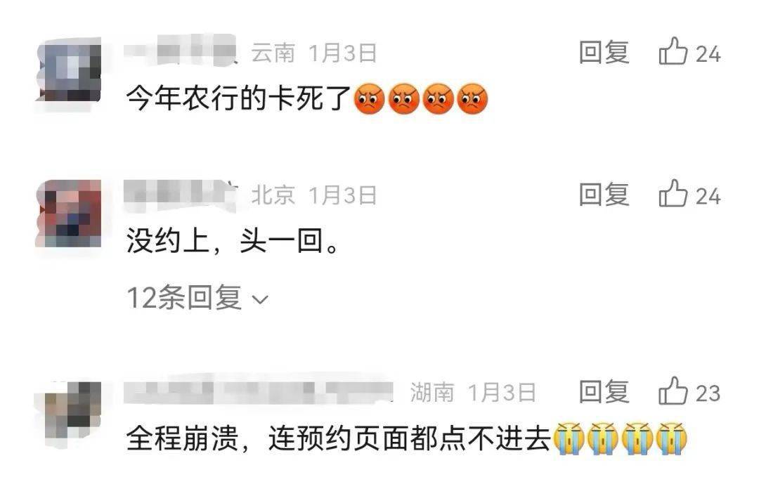 龙钞龙币火上热搜！抢不到<strong></p>
<p>火币全球</strong>，根本抢不到