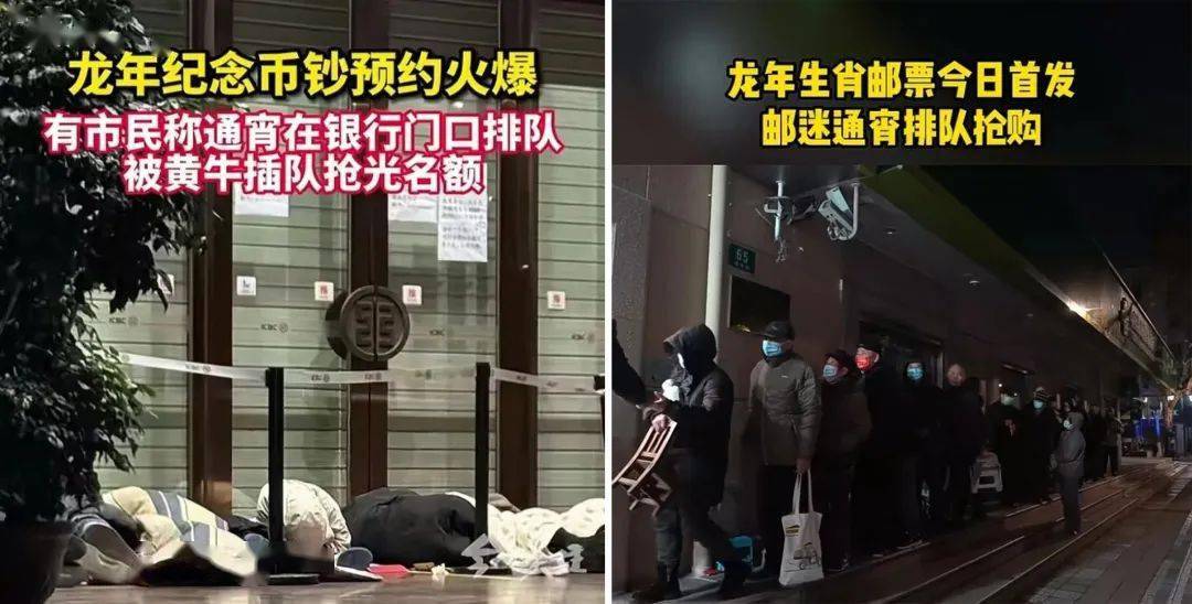 龙钞龙币火上热搜！抢不到<strong></p>
<p>火币全球</strong>，根本抢不到