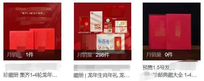 龙钞龙币火上热搜！抢不到<strong></p>
<p>火币全球</strong>，根本抢不到