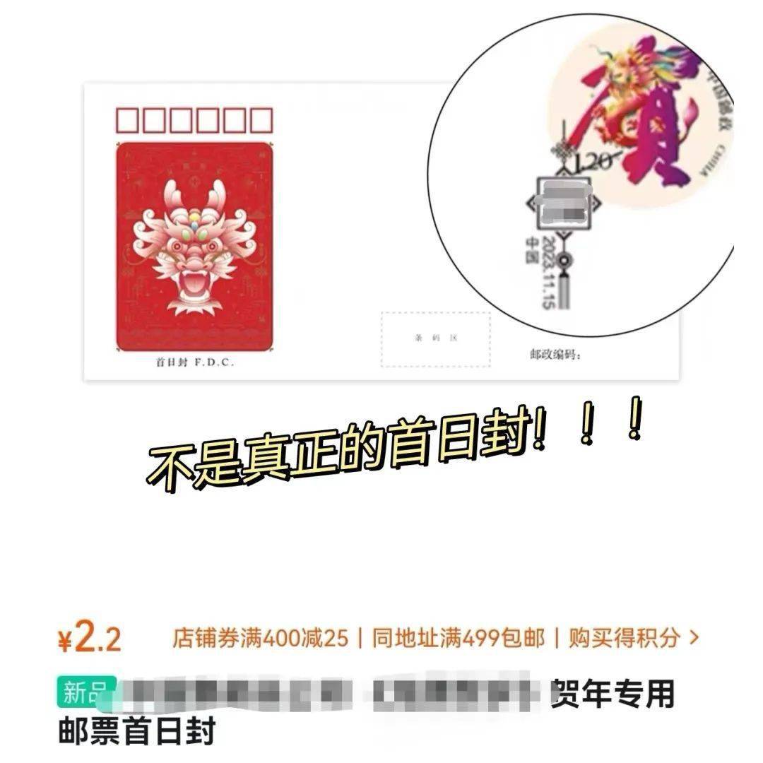 龙钞龙币火上热搜！抢不到<strong></p>
<p>火币全球</strong>，根本抢不到