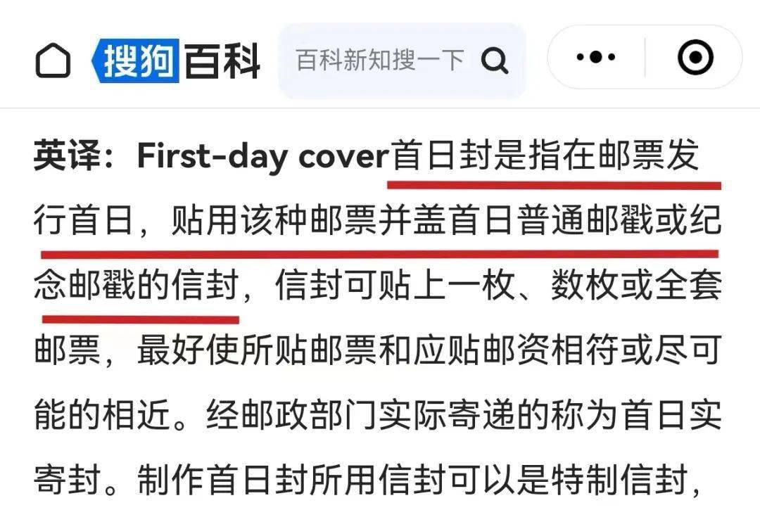 龙钞龙币火上热搜！抢不到<strong></p>
<p>火币全球</strong>，根本抢不到