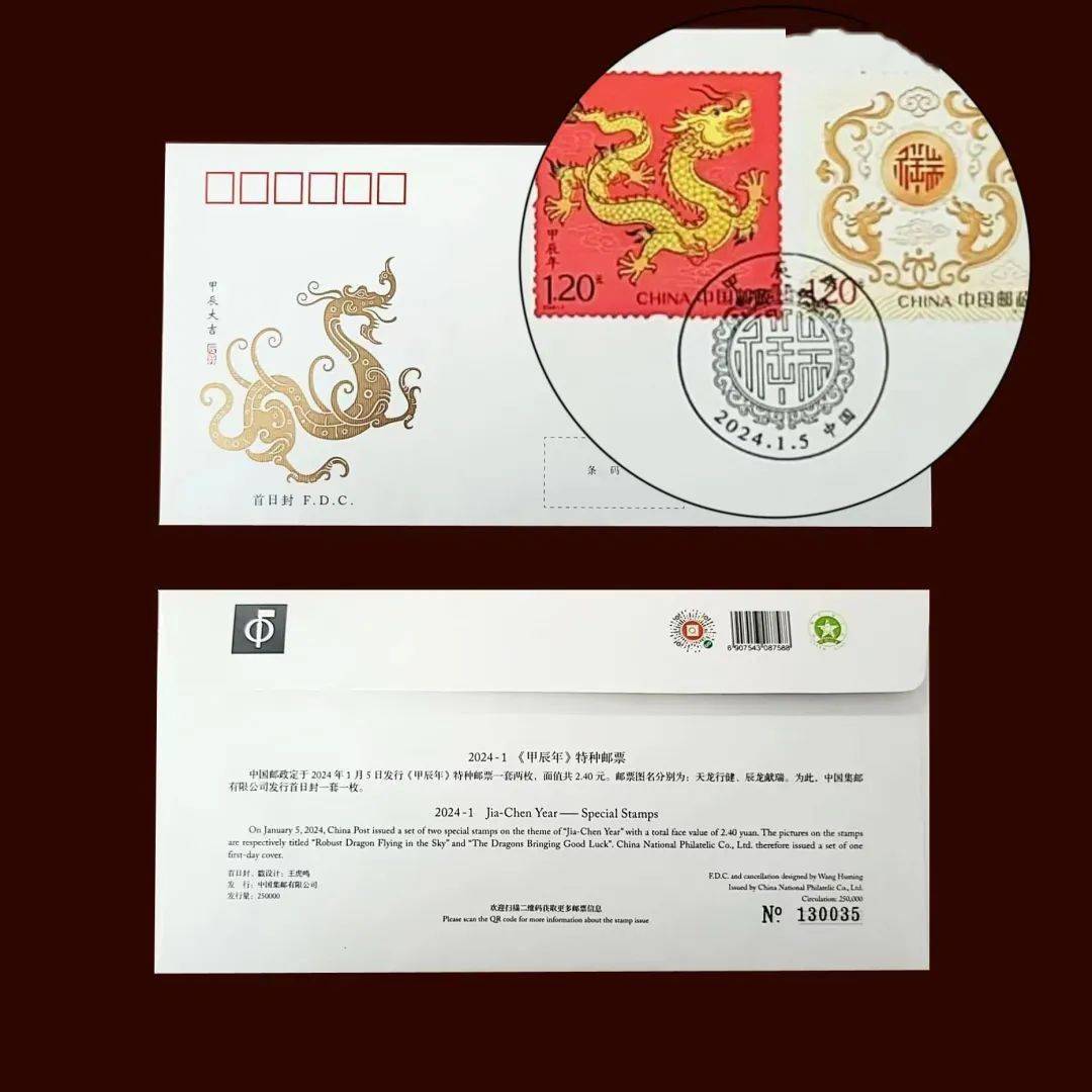 龙钞龙币火上热搜！抢不到<strong></p>
<p>火币全球</strong>，根本抢不到