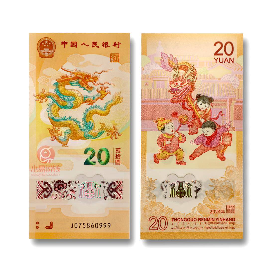 龙钞龙币火上热搜！抢不到<strong></p>
<p>火币全球</strong>，根本抢不到