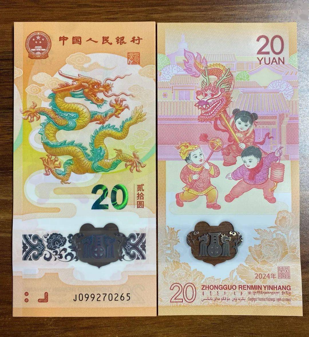 龙钞龙币火上热搜！抢不到<strong></p>
<p>火币全球</strong>，根本抢不到