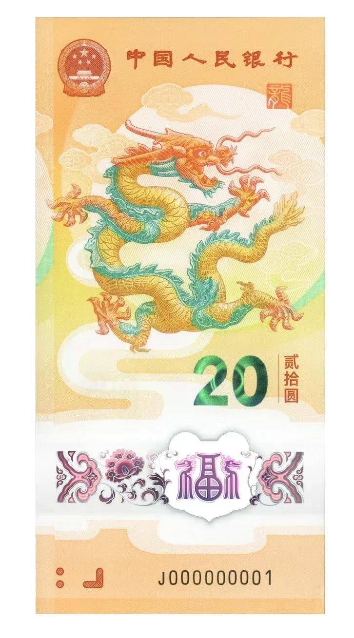 龙钞龙币火上热搜！抢不到<strong></p>
<p>火币全球</strong>，根本抢不到