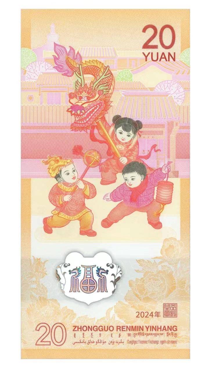 龙钞龙币火上热搜！抢不到<strong></p>
<p>火币全球</strong>，根本抢不到