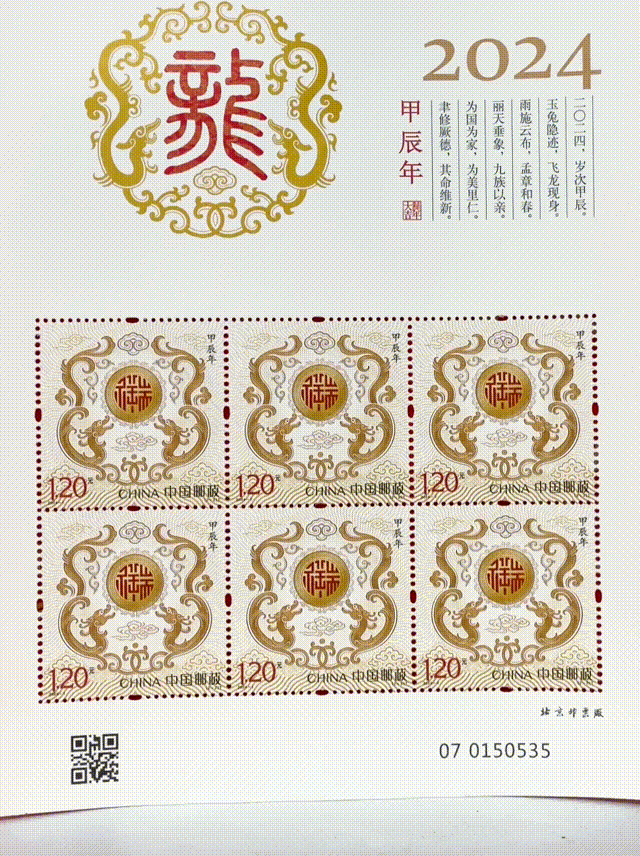 龙钞龙币火上热搜！抢不到<strong></p>
<p>火币全球</strong>，根本抢不到