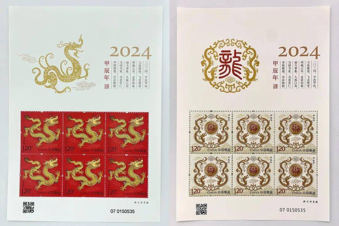龙钞龙币火上热搜！抢不到<strong></p>
<p>火币全球</strong>，根本抢不到