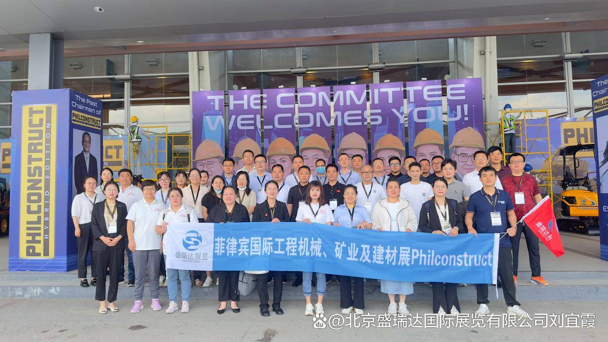 疯狂心动<strong></p>
<p>BEX</strong>，2024 年 菲律宾国际建材 Worldbex 展览会