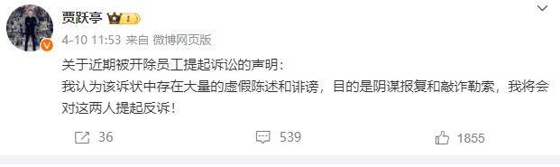 法拉第未来否认FF91早期虚假销售<strong></p>
<p>法拉第</strong>，鼓励员工举报