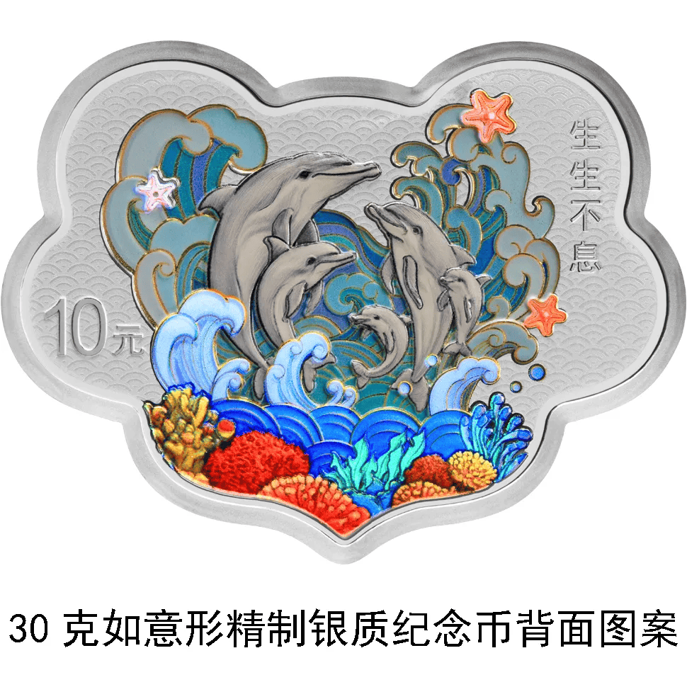 心形纪念币<strong></p>
<p>币新</strong>，520上新！