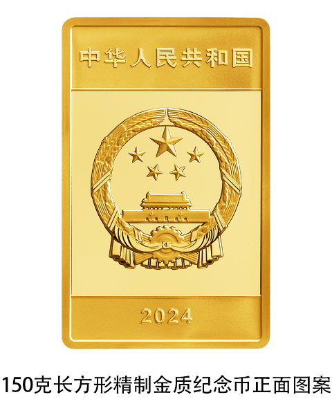 纪念币上新<strong></p>
<p>币新</strong>！央行4月22日发行中国纸币千年金银纪念币