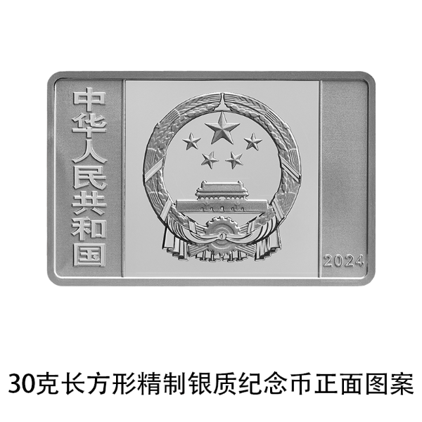 纪念币上新<strong></p>
<p>币新</strong>！央行4月22日发行中国纸币千年金银纪念币