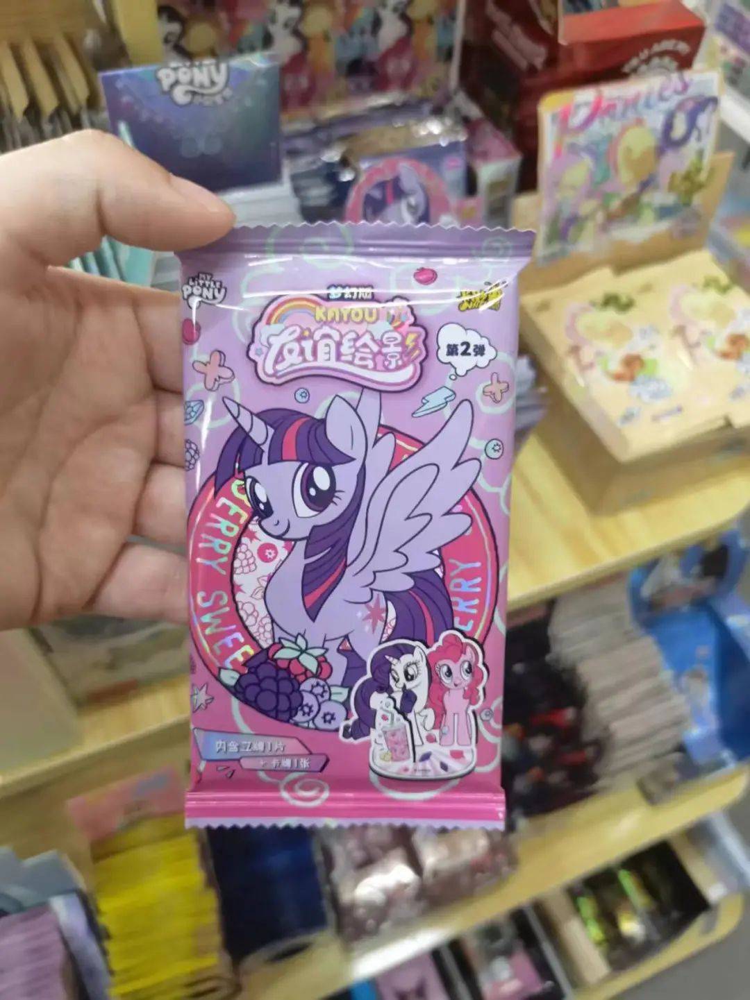 一张炒到几百元<strong></p>
<p>炒币网</strong>！卡牌成小学“社交币”！通州多商家：超九成学生买小马宝莉