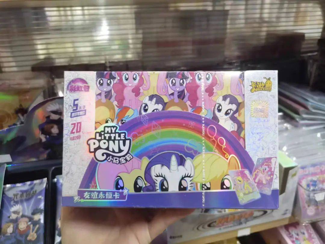 一张炒到几百元<strong></p>
<p>炒币网</strong>！卡牌成小学“社交币”！通州多商家：超九成学生买小马宝莉