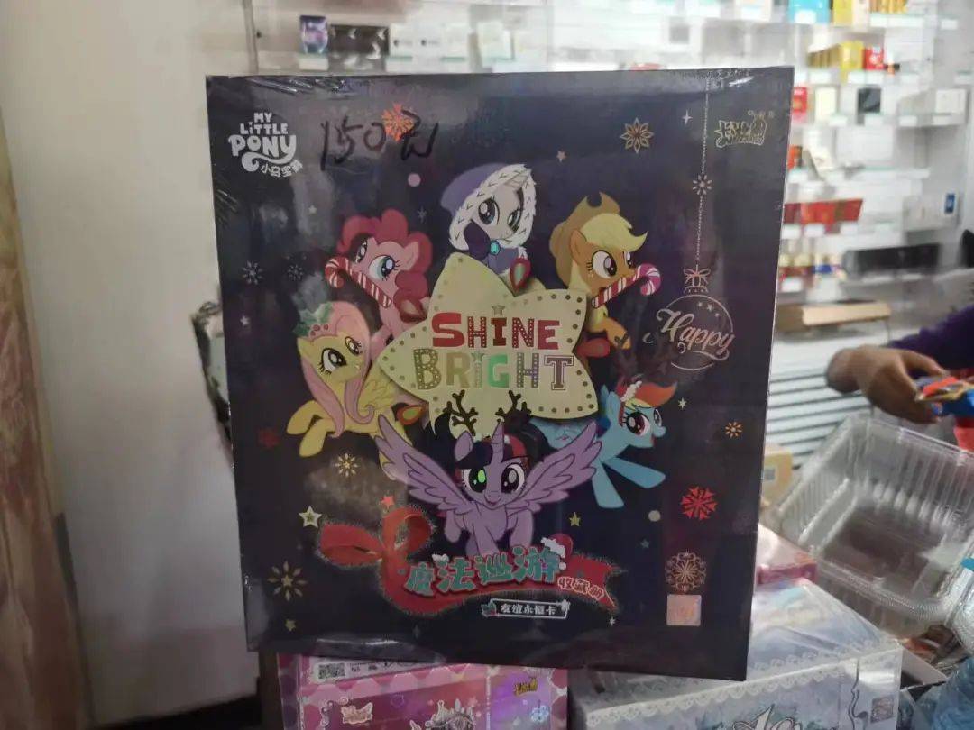 一张炒到几百元<strong></p>
<p>炒币网</strong>！卡牌成小学“社交币”！通州多商家：超九成学生买小马宝莉