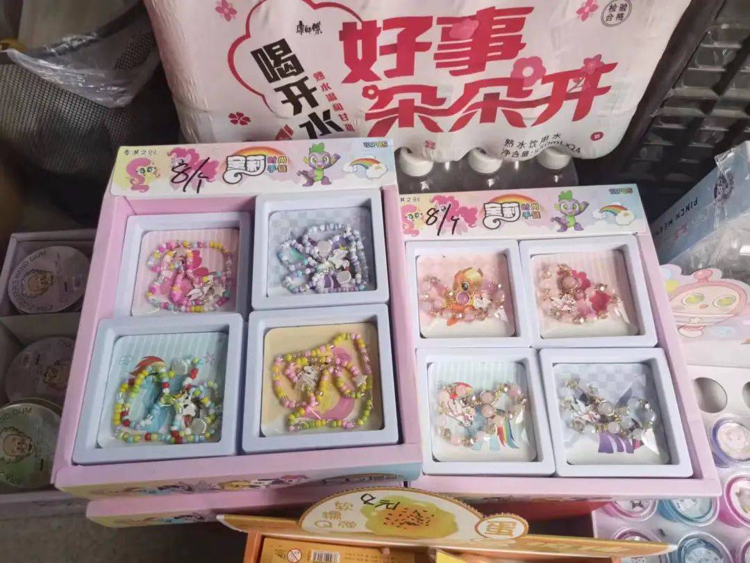 一张炒到几百元<strong></p>
<p>炒币网</strong>！卡牌成小学“社交币”！通州多商家：超九成学生买小马宝莉