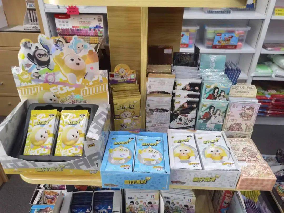 一张炒到几百元<strong></p>
<p>炒币网</strong>！卡牌成小学“社交币”！通州多商家：超九成学生买小马宝莉