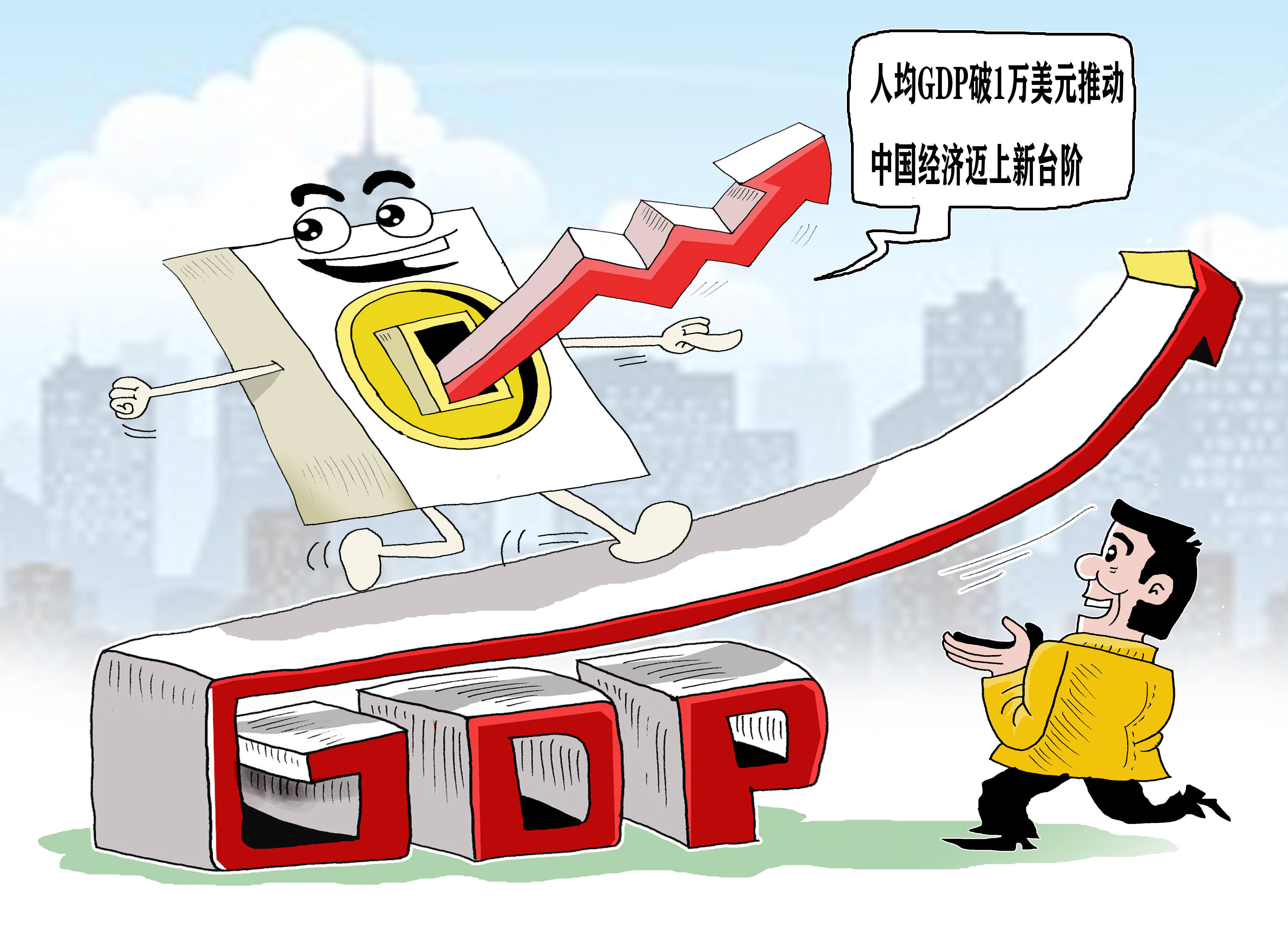 东西问｜张礼卿：全球金融安全网中<strong></p>
<p>炒币网</strong>，人民币扮演何种角色？