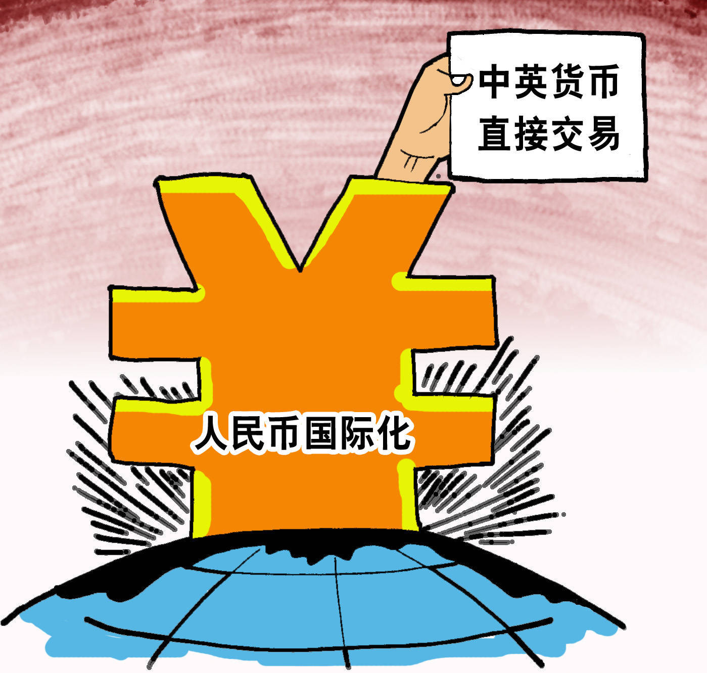东西问｜张礼卿：全球金融安全网中<strong></p>
<p>炒币网</strong>，人民币扮演何种角色？